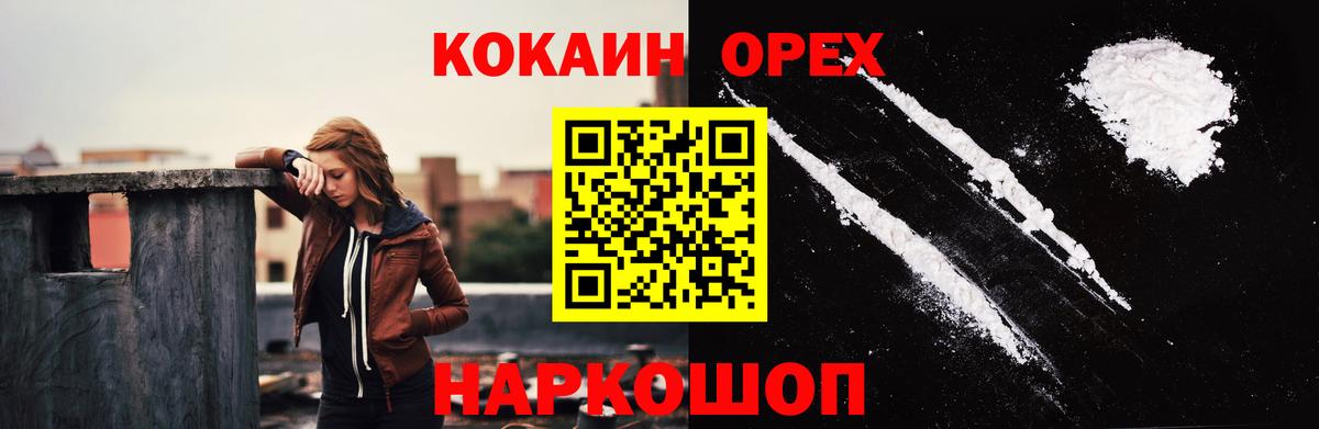 Cocaine 99% Тихвин