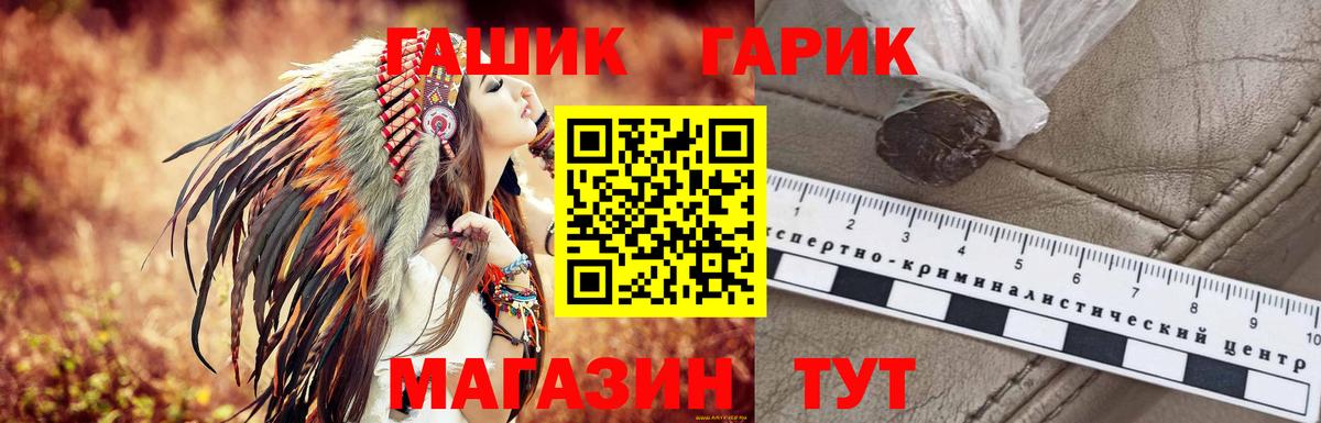 Гашиш Изолятор Тихвин