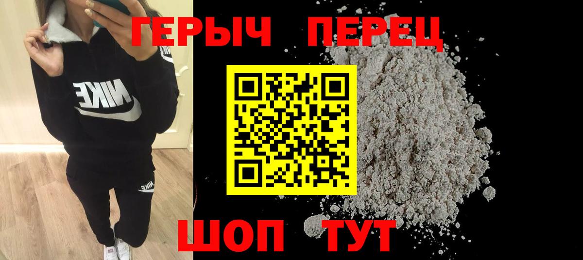Героин гречка  ГЕРОИН  Тихвин  Вход с VPN 