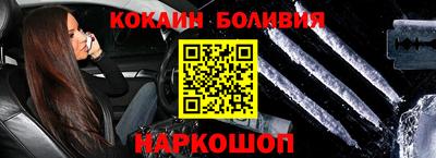 кокаин Пушкино