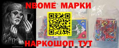 кокаин Пушкино