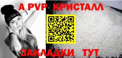 кокаин Пушкино