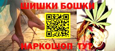 кокаин Пушкино