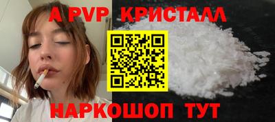 кокаин Пушкино
