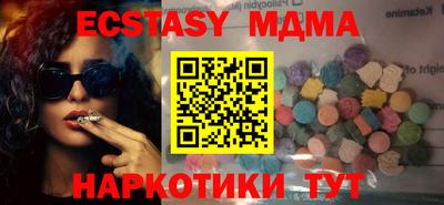кокаин Пушкино