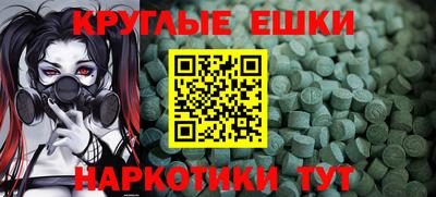 тгк Пугачёв