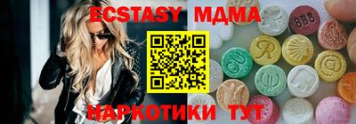 тгк Пугачёв