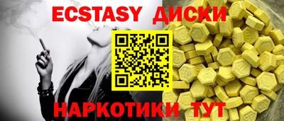 мдма Пыть-Ях