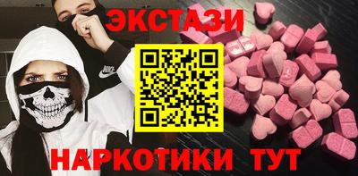 мдма Пыть-Ях