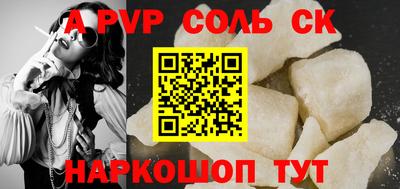 кокаин Пушкино