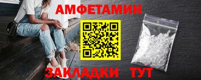 тгк Пугачёв