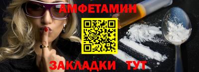 тгк Пугачёв