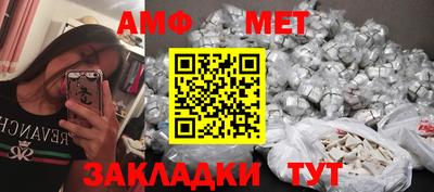 тгк Пугачёв