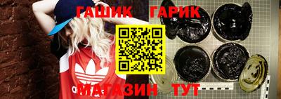 тгк Пугачёв