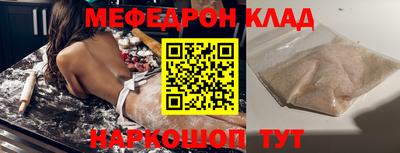 тгк Пугачёв