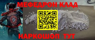 кокаин Пушкино