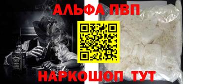 тгк Пугачёв