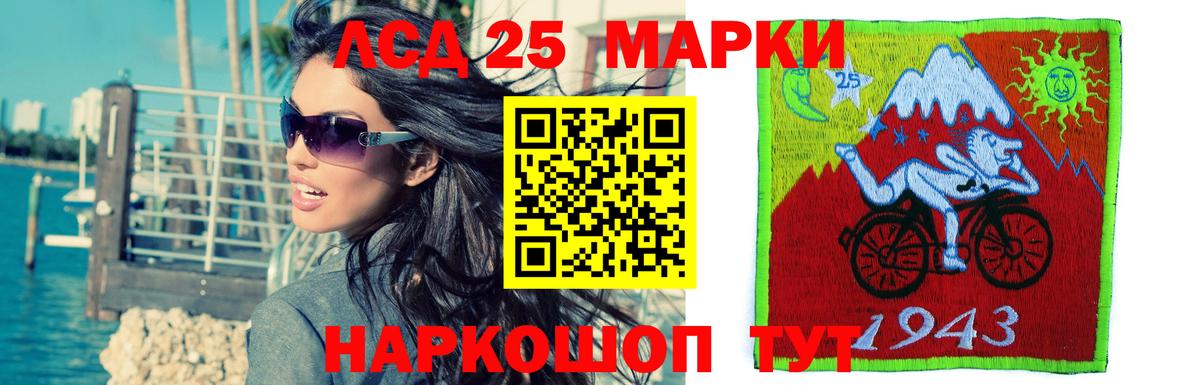 Лсд 25 экстази ecstasy Тихвин