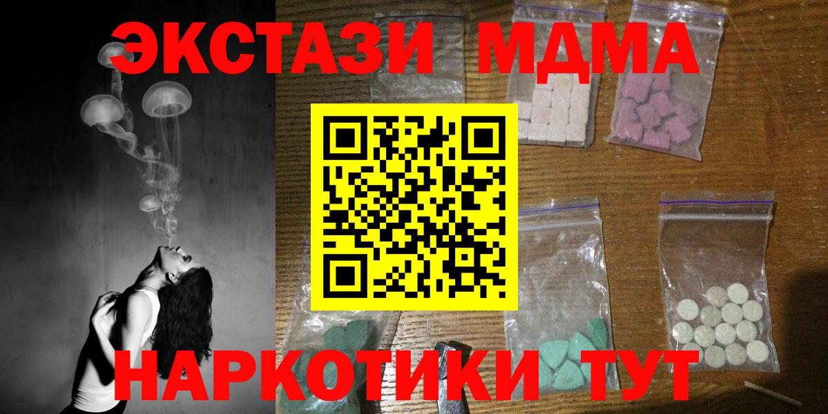 MDMA VHQ Тихвин