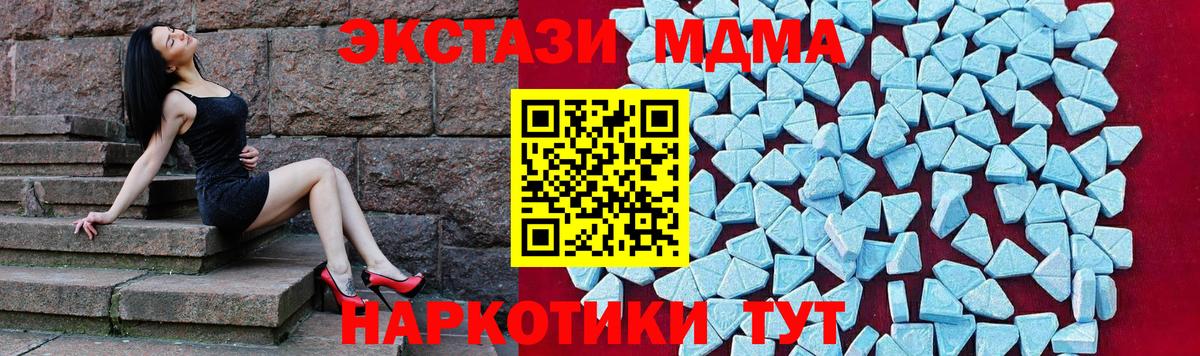 MDMA crystal  Вход с VPN  Тихвин  MDMA  MDMA кристаллы 