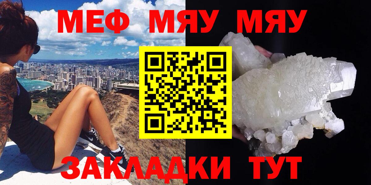 МЕФ Тихвин