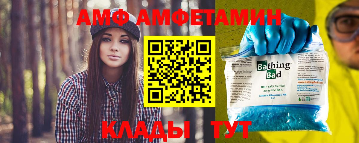 МЕТАМФЕТАМИН  Вход с VPN  Тихвин  МЕТАМФЕТАМИН витя 