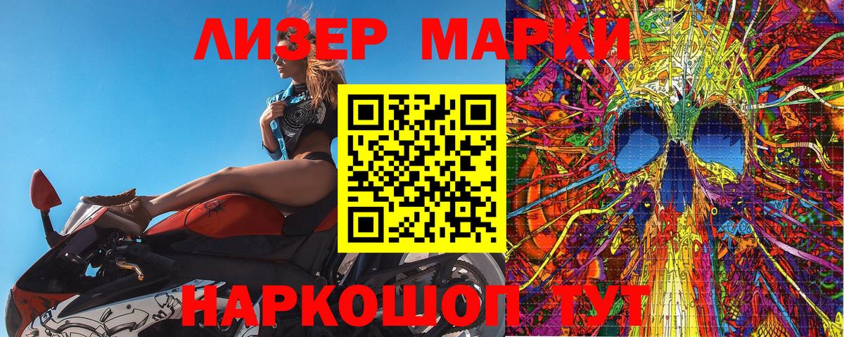 Тихвин  Марки 25I-NBOMe 1,8мг  Наркотические марки  Марки 25I-NBOMe 1,8мг  где купить наркотик  Вход с VPN 