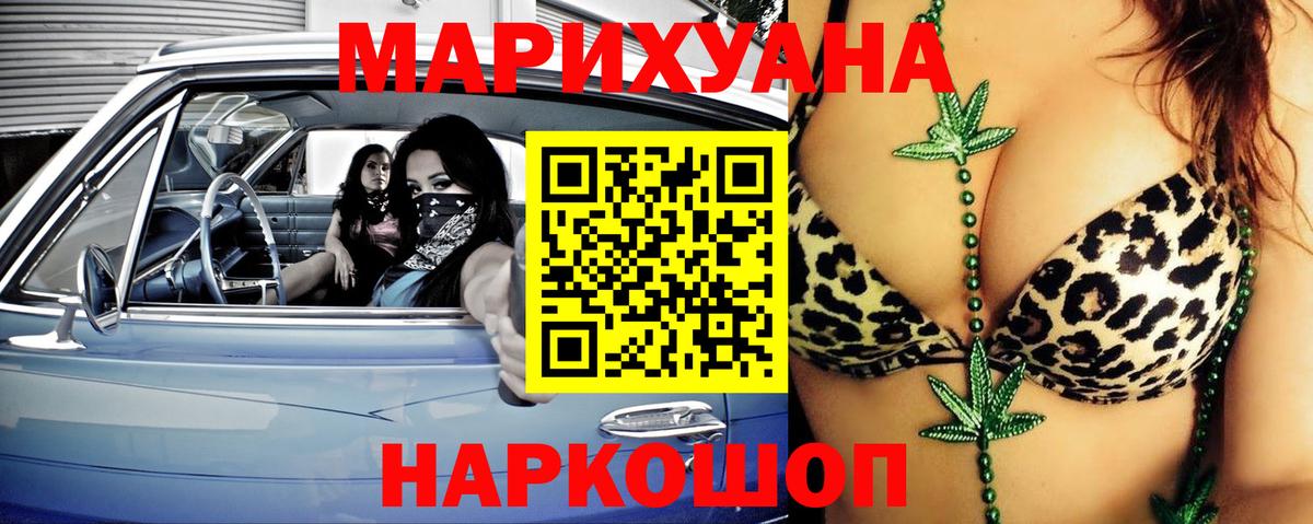 МАРИХУАНА марихуана  МАРИХУАНА THC 21%  Тихвин  Вход с VPN  МАРИХУАНА индика 