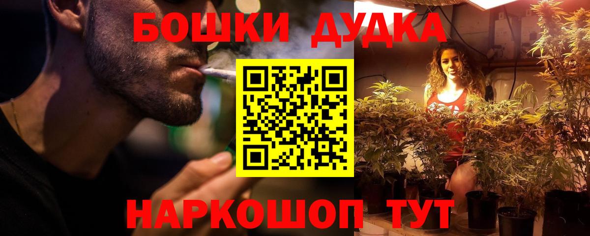 Бошки марихуана Bruce Banner Тихвин